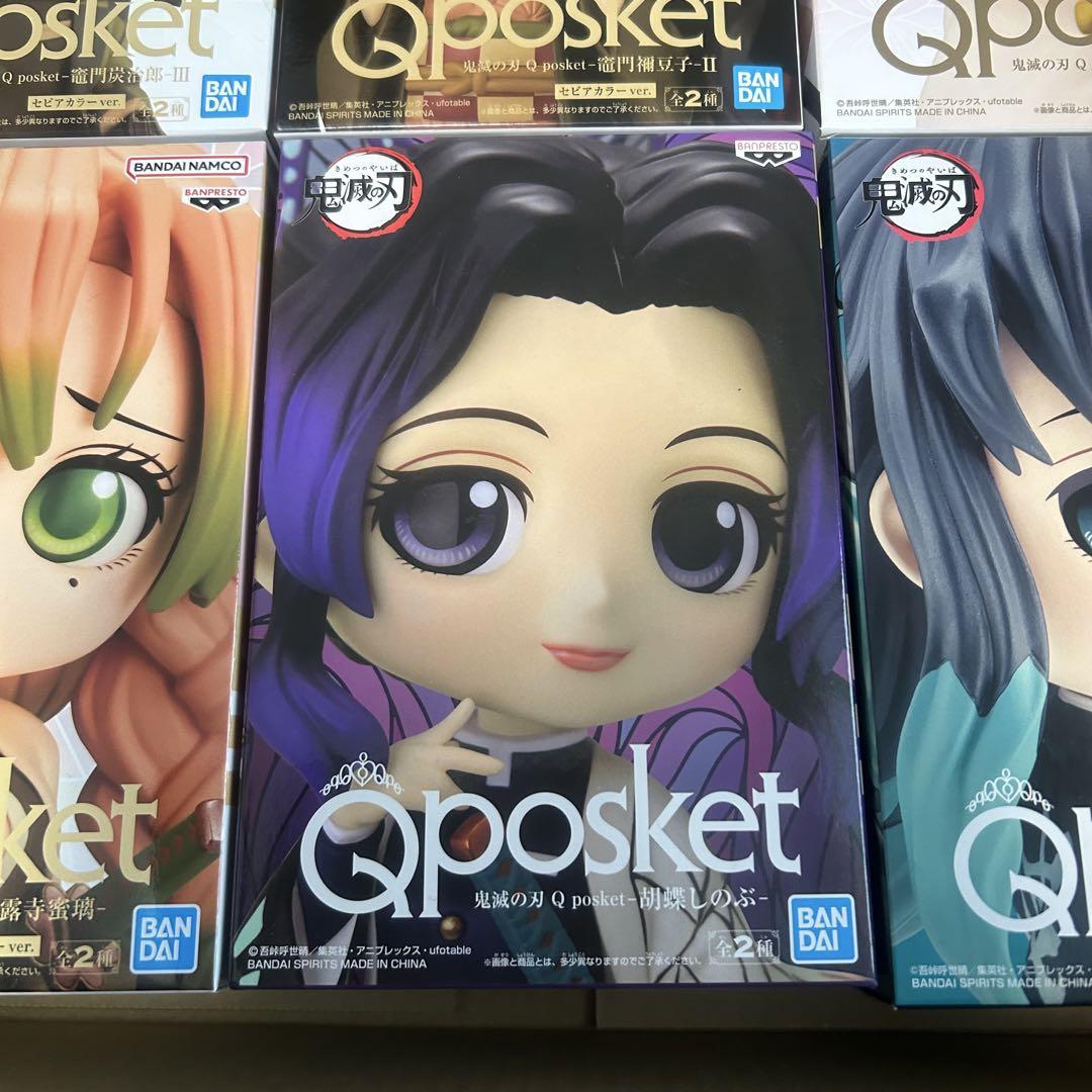 鬼滅の刃　Qposketまとめ売り 鬼滅の刃 Qposket フィギュア 12体セット 鬼滅の刃 Q posket