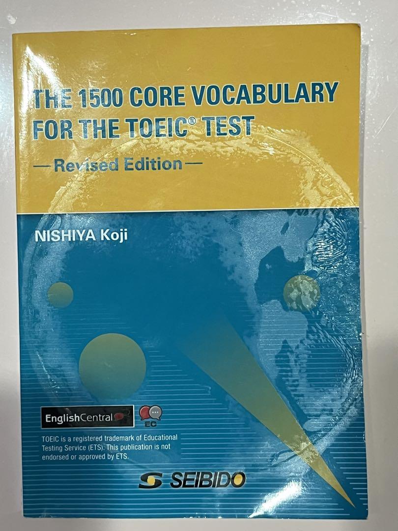 エコメルカリ便限定 英語参考書、TOEIC等 20冊以上セット - メルカリ