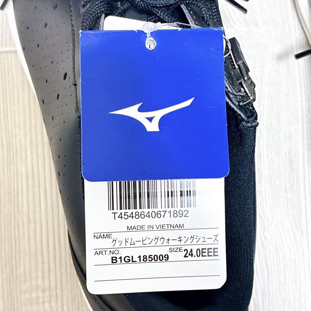 MIZUNOウォーキングシューズ グッドムービングウォーキングシューズ 24cm
