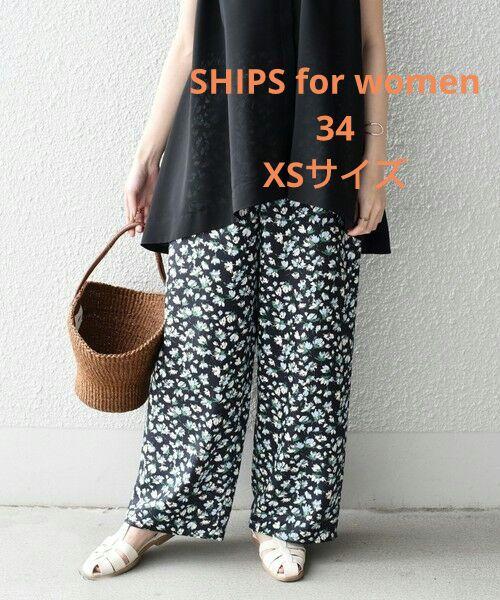 SHIPS for women シップス プリントツイルドロストパンツ 34