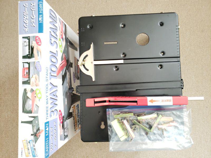 高儀 EARTH MAN 3WAY TOOL STAND ツールスタンド