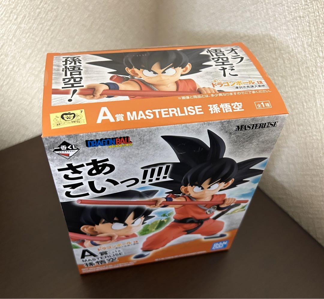 一番くじ ドラゴンボール EX 摩訶不思議大冒険 A賞 孫悟空