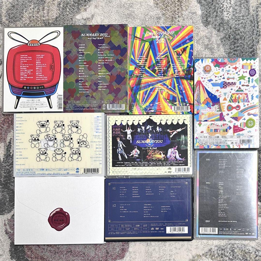 Hey!Say!JUMP DVD CD 17点セット　【バラ売り不可です】