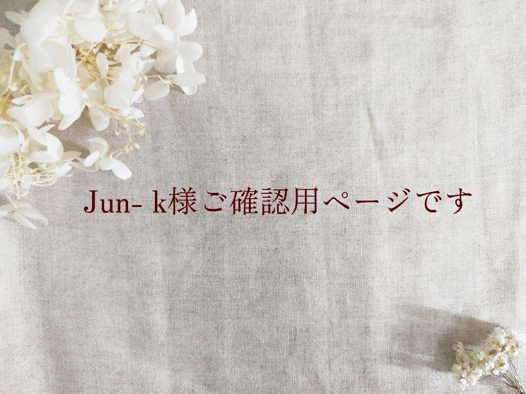 K@プロフィールご確認ください。 kintone API呼び出しがエラーになりました」という場合の対応