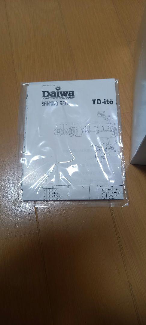 メガバス　TD-ITO 2506C 美品