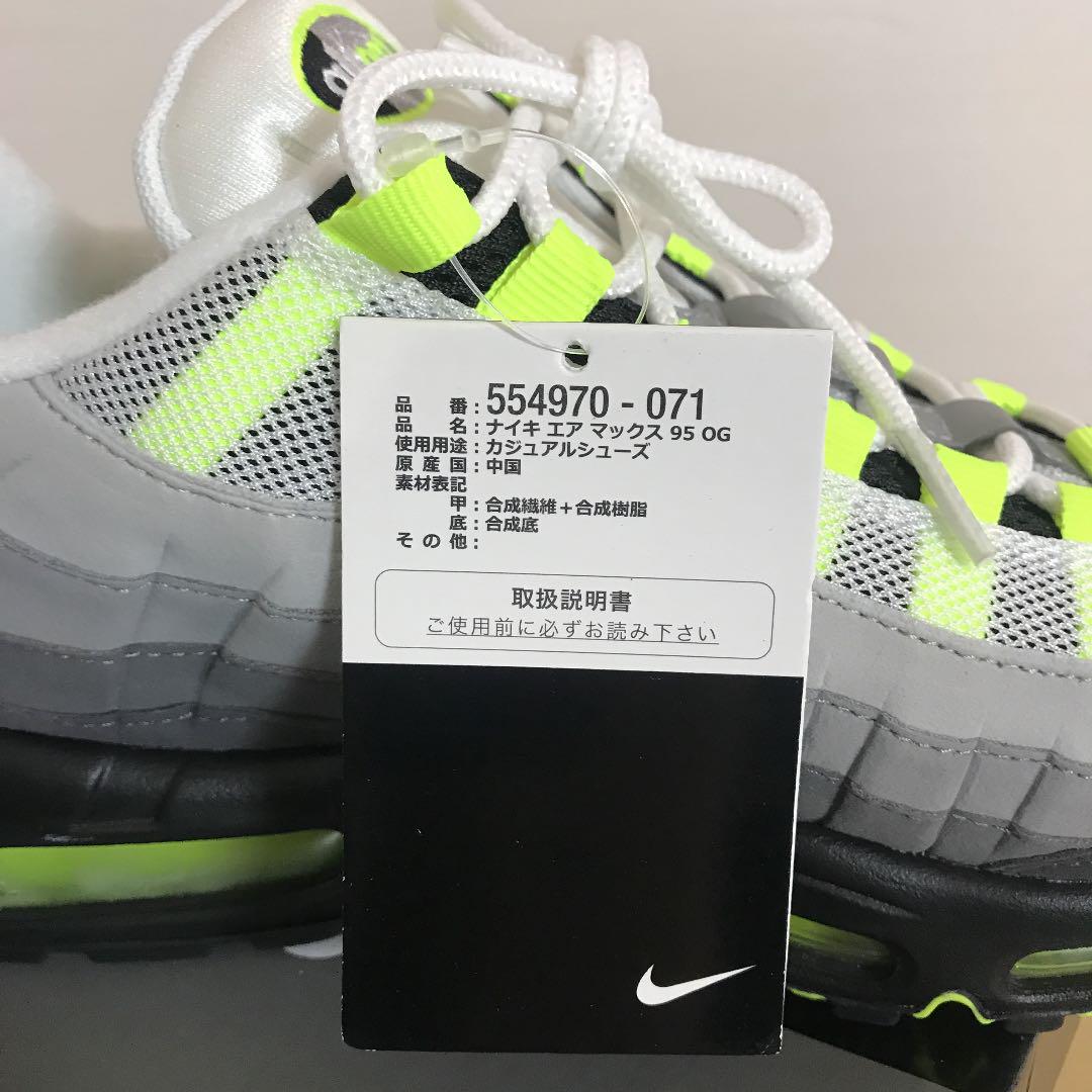 NIKE AIR MAX 95 OG IKij4-m92312829340 大人気好評