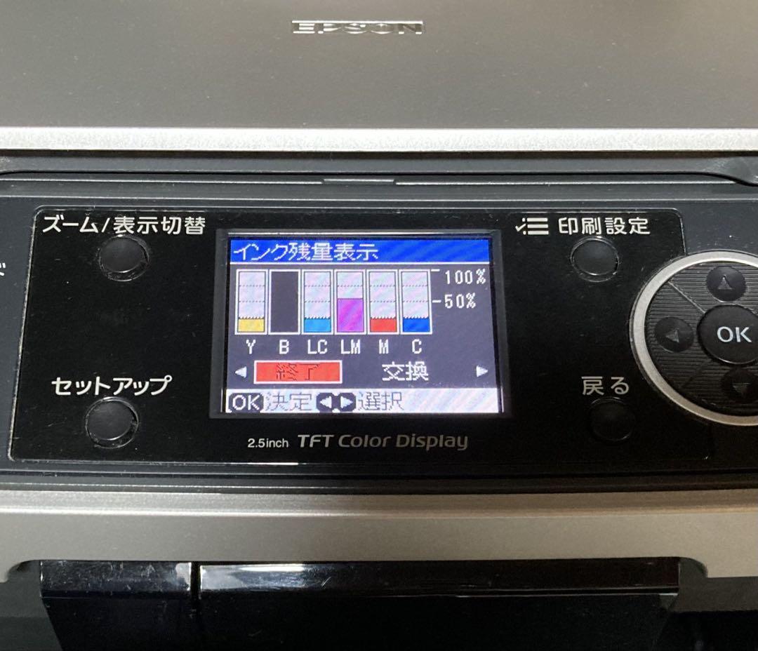 EPSON PM-A820 プリンター・複合機本体 インクカートリッジセット