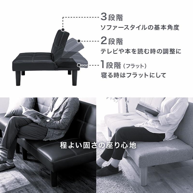 【新品】レザー張り　ソファベッド　リクライニングソファ　アウトレット