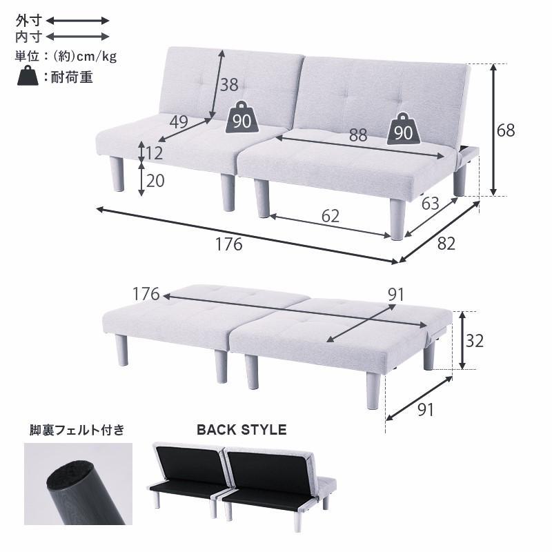 【新品】レザー張り　ソファベッド　リクライニングソファ　アウトレット
