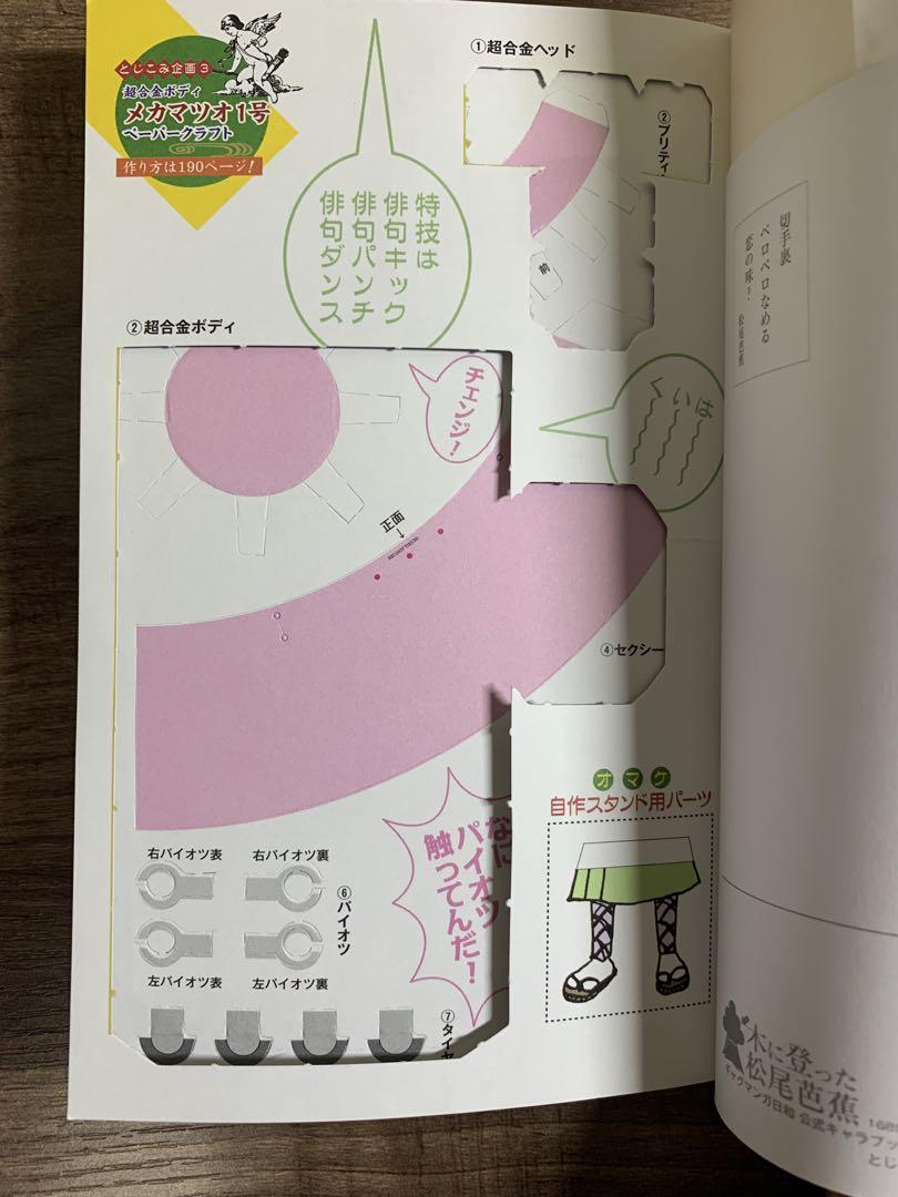 こまったさん　わかったさんシリーズ　全巻セット！箱付き　人気　希少 ギャグマンガ日和 全巻セット - メルカリ