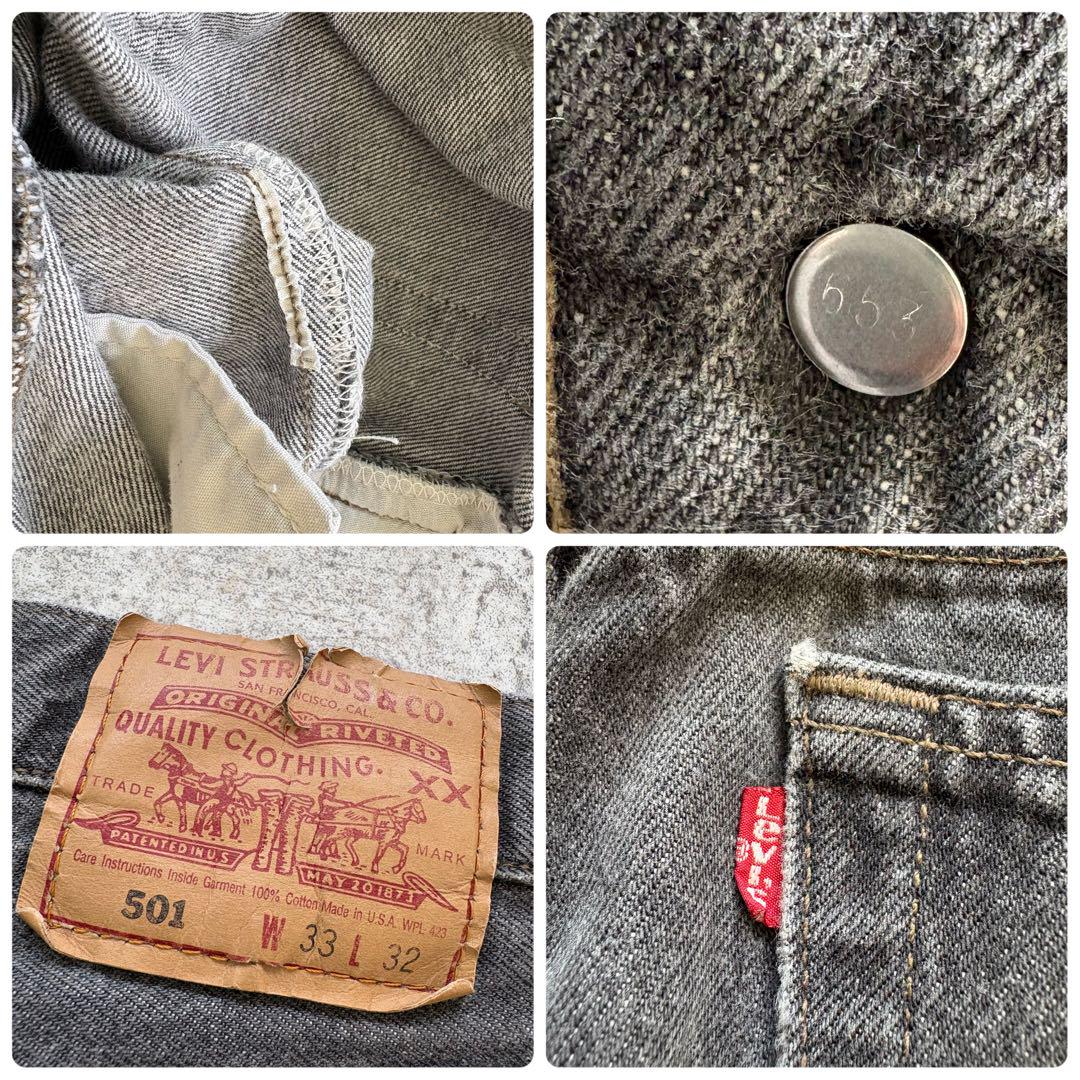【Levi's】90s リーバイス501 ブラックデニムパンツ 先染め USA製