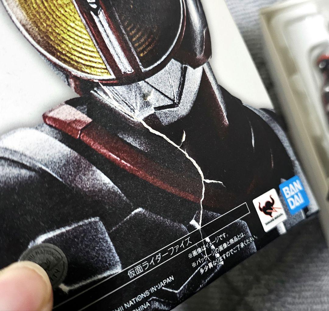 【訳アリ】S.H.Figuarts真骨彫製法 仮面ライダーファイズ