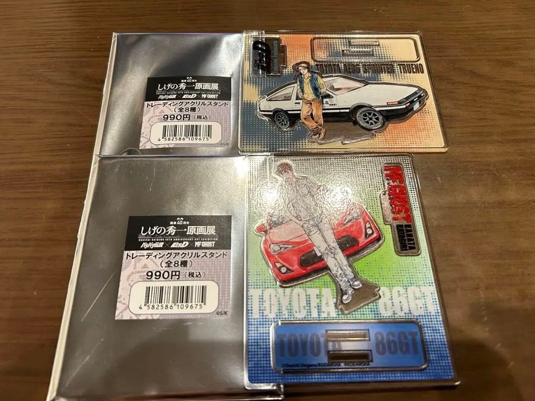 室外機 しげの秀一原画展 アクリルスタンド 頭文字D MF GHOST アクスタ