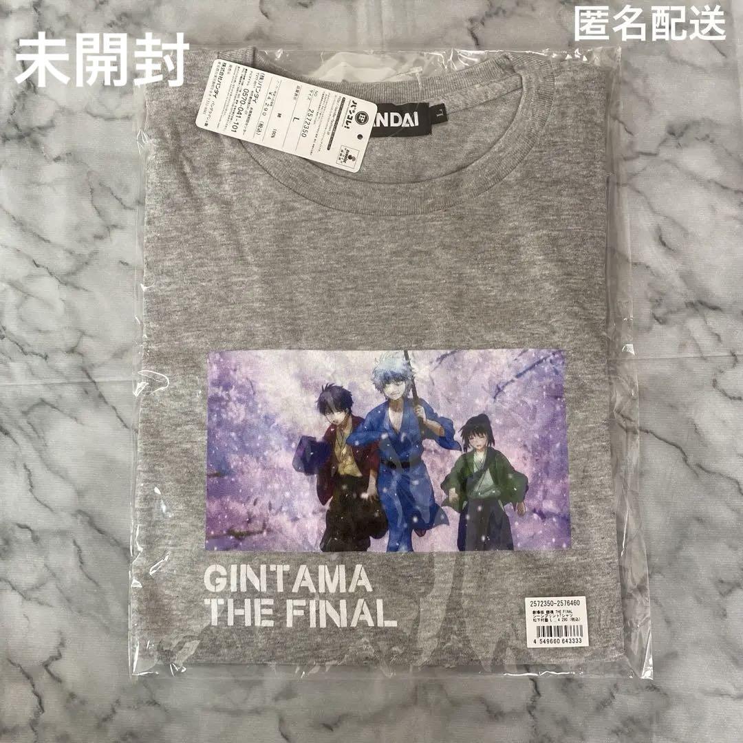 匿名配送 銀魂 プレミアムバンダイ シーンプリント Tシャツ 松下村塾