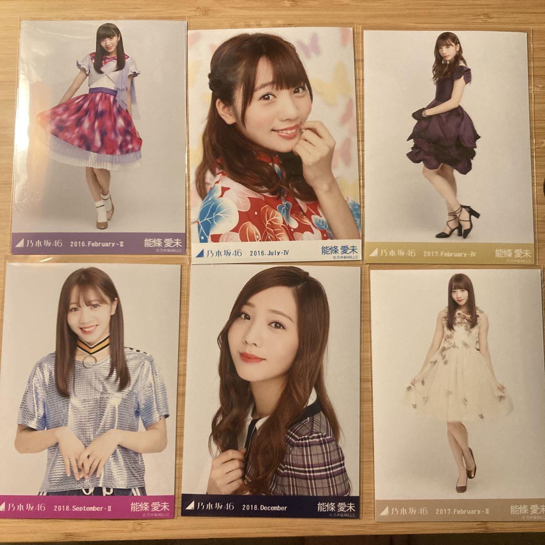 乃木坂46 能條愛未 生写真 - メルカリ