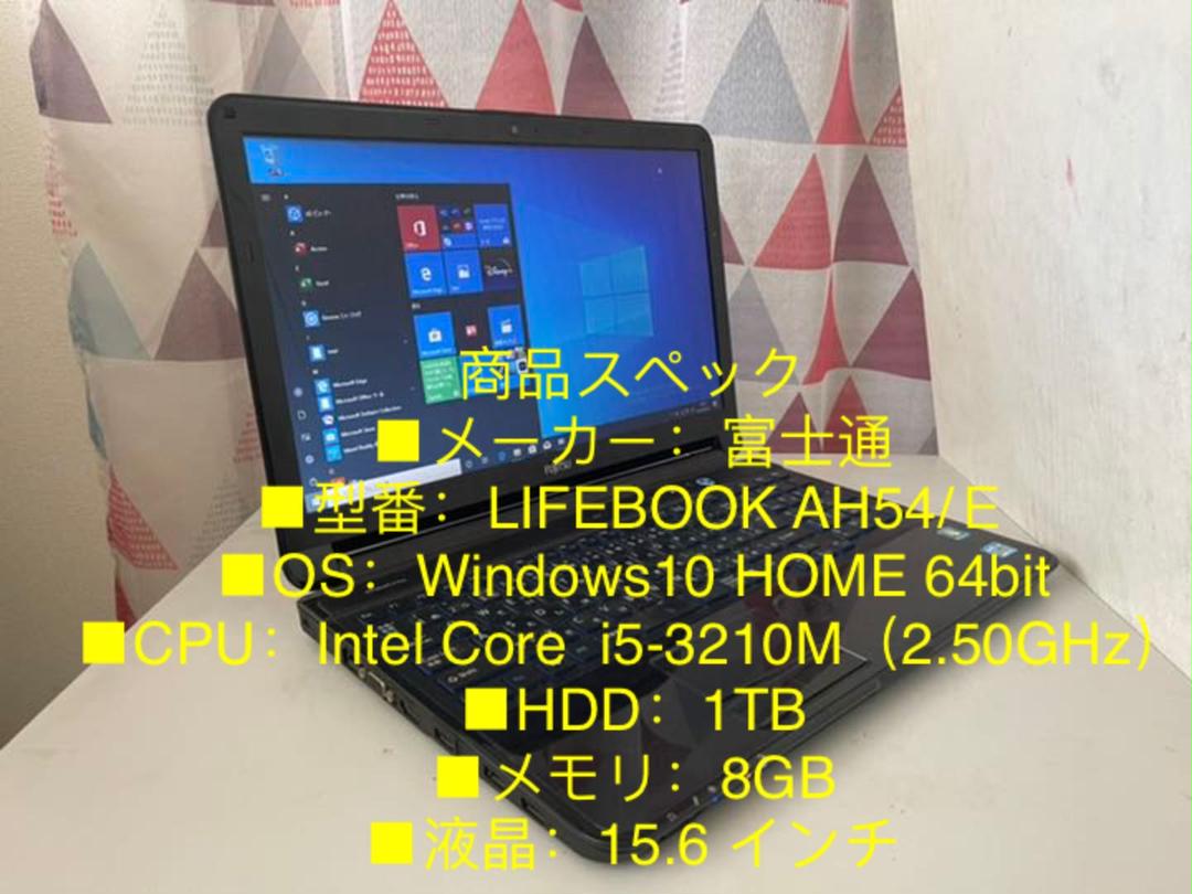 ブルー系美しい ✨Core i5第3世代!Office!win10 良い!富士通ノ-ド 業界最高い品質 005✨人気のブルー・美品ノートPC/i5/SSD256GB/カメラ/ブルーレイ ノートPC