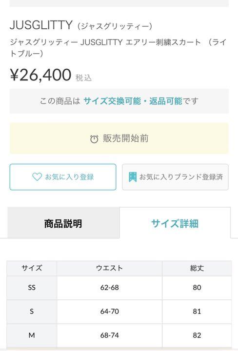 までの✉ JUSGLITTY スカート q5Ut3-m92318482124 花柄 ✳ルレーヴヴ