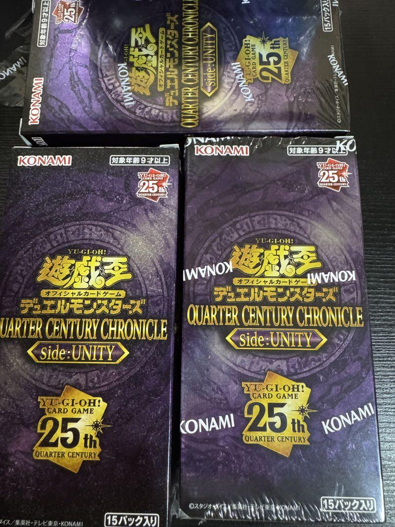 【未使用】遊戯王カード　25th ユニティ　プライド