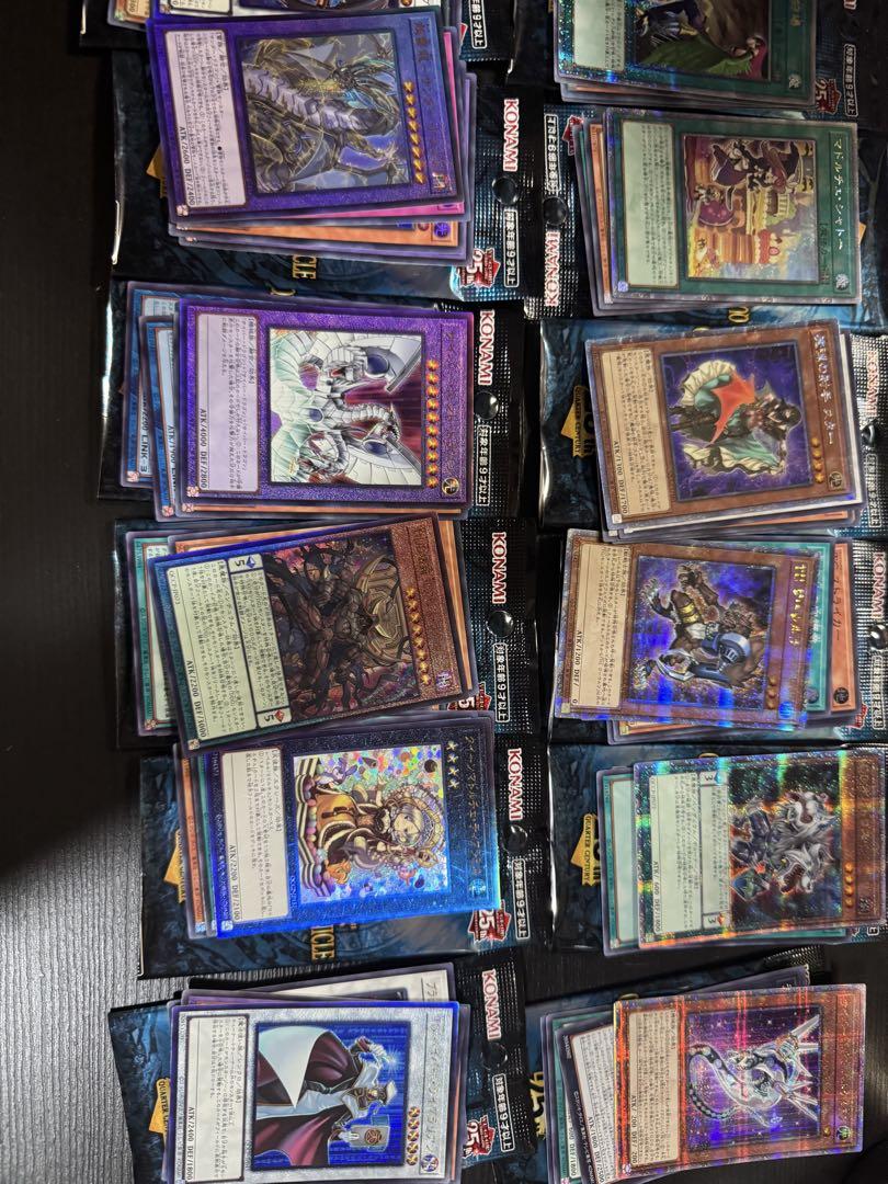 【未使用】遊戯王カード　25th ユニティ　プライド