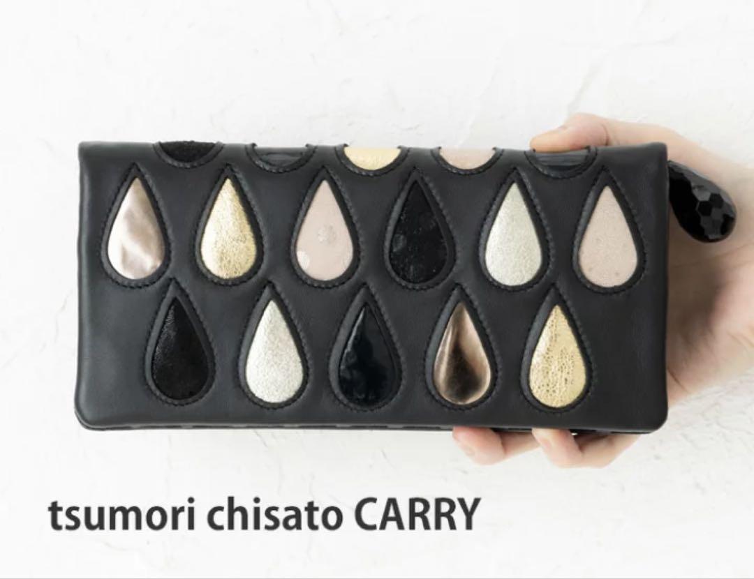 【新品未使用品】ツモリチサト サイフ ドロップス 長財布 57913