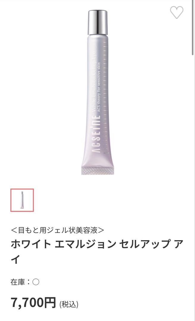アクセーヌSkin Protector AD その他