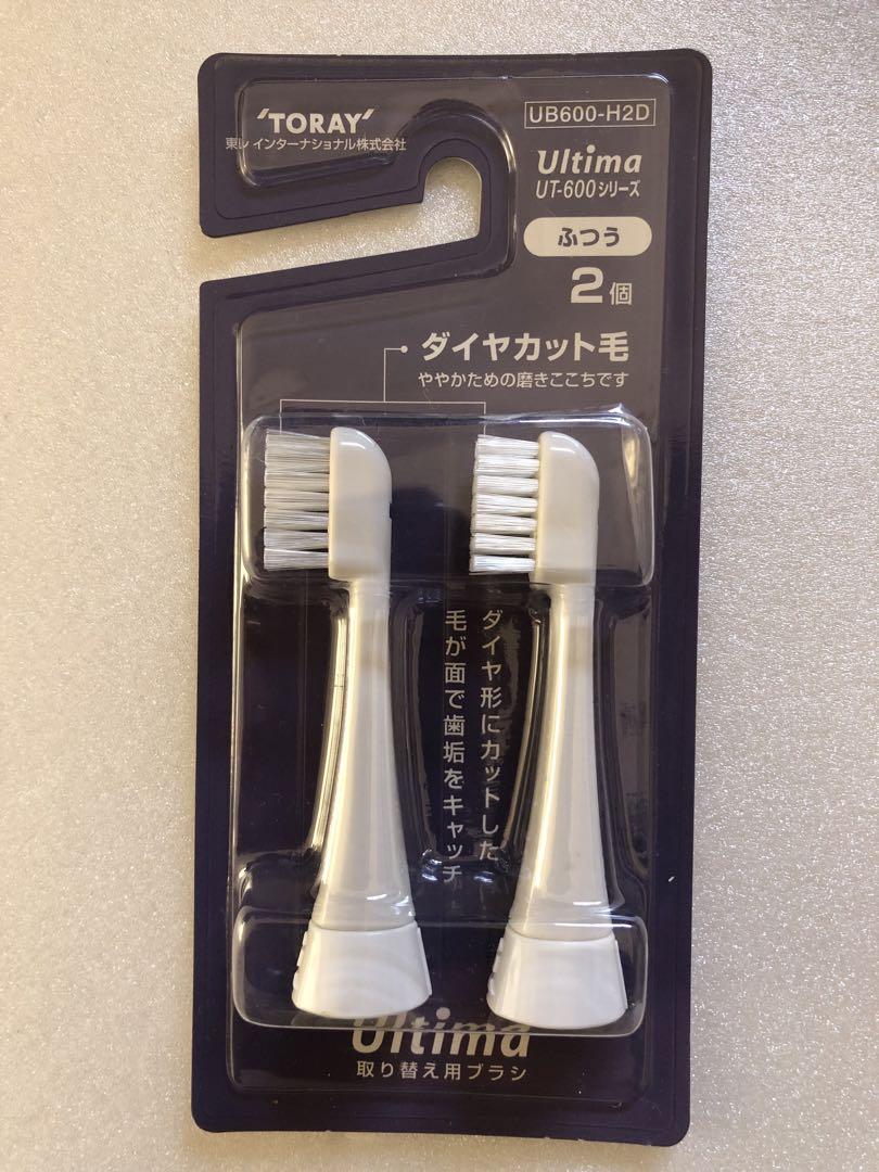 東レ 超音波歯ブラシ ウルティマ 替ブラシ UB600-H2D
