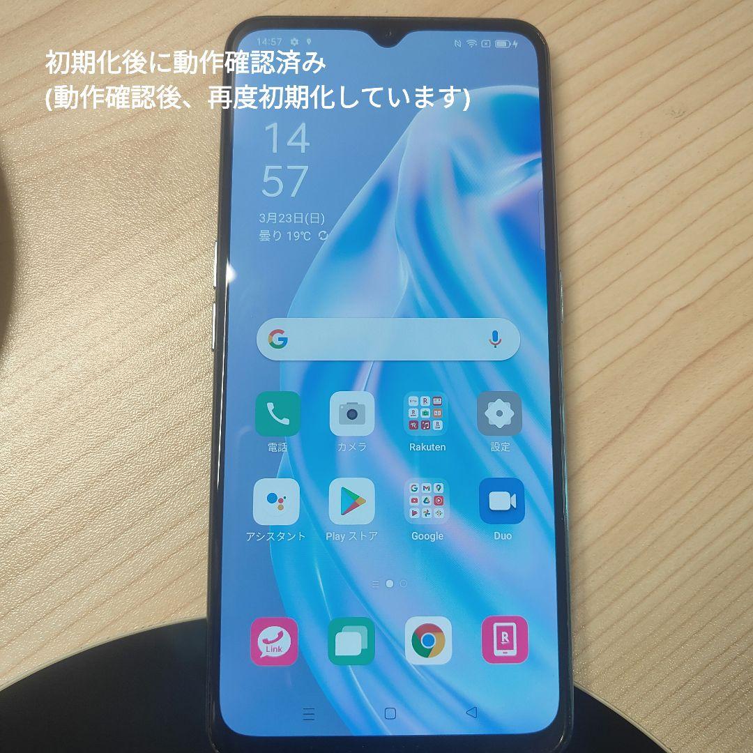 美品★SIMフリー OPPO Reno 3A 128GB ホワイト 箱付き！ 最安 SIMフリー OPPO Reno 3A 128GB ホワイト