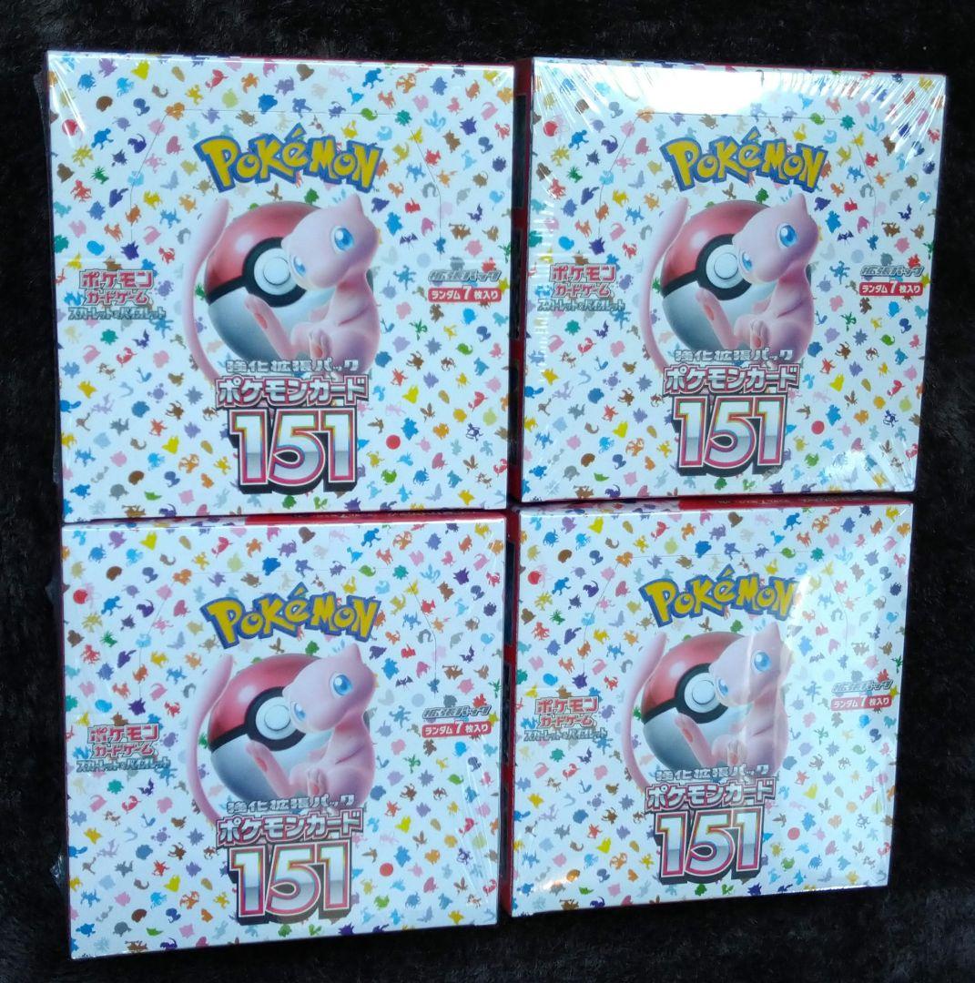 シュリンク付き 151 4BOX