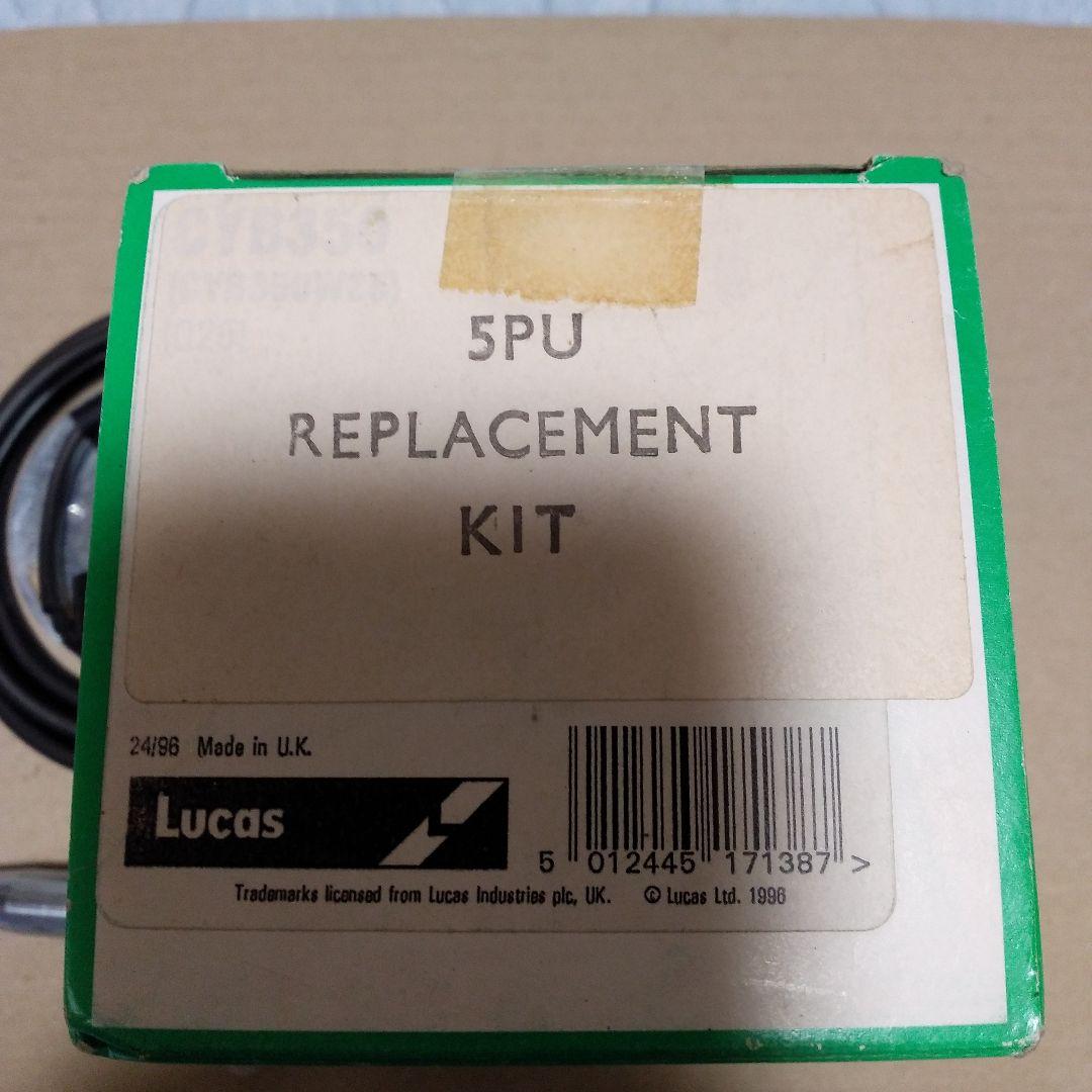 再追加販売 TRIUMPH T140 LUCAS 点火ピックアップ部分 KIT ヘ