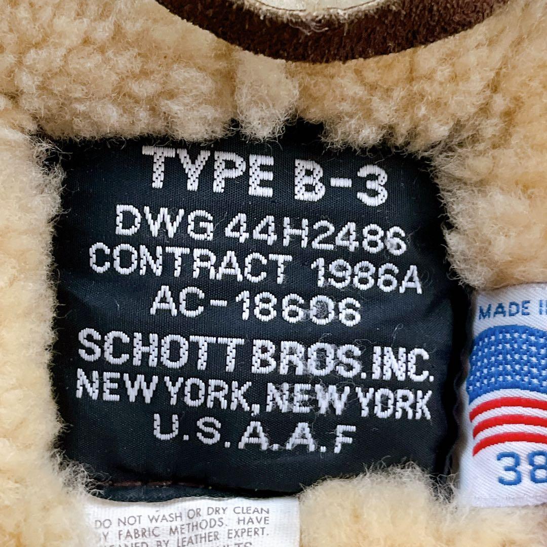 【USA製】Schott サイズ38 B-3 リアルムートン フライトジャケット 【USA製】Schott サイズ38 B-3 リアルムートン フライトジャケット