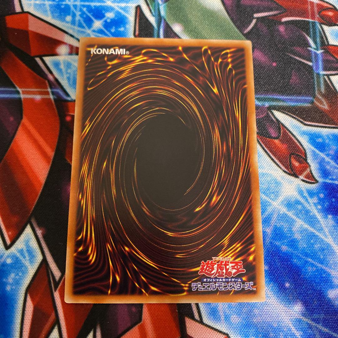 遊戯王 ティアラメンツシェイレーン プリズマ - 遊戯王ベストセラー