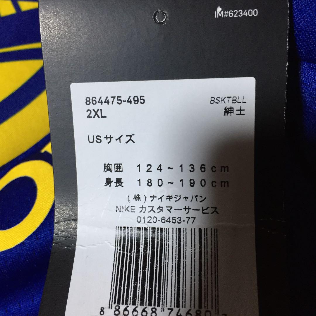 安い NIKE SWGMN ジャージー スウィングマン ノースリーブ ナイキ JSY ウェア