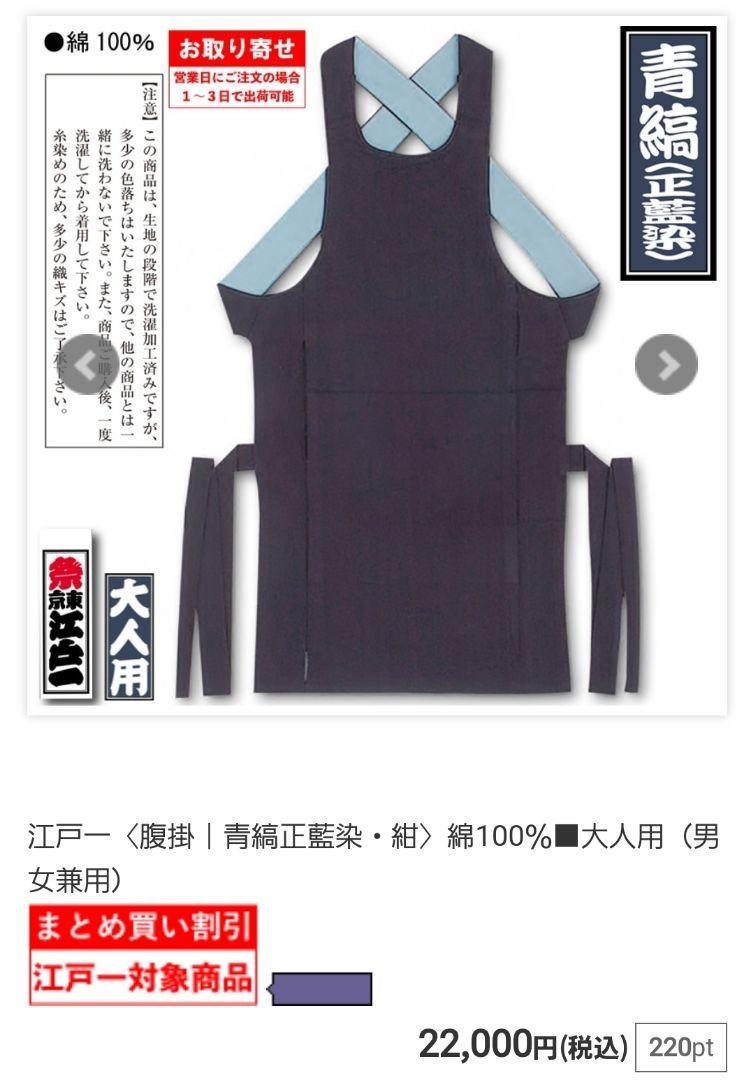 藍染