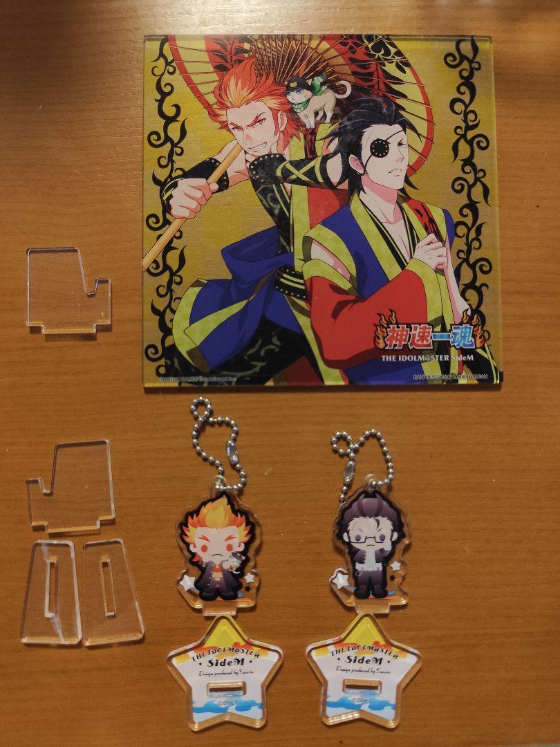 神速一魂 サンリオ 紅井朱雀 黒野玄武 アクリルスタンド SideM
