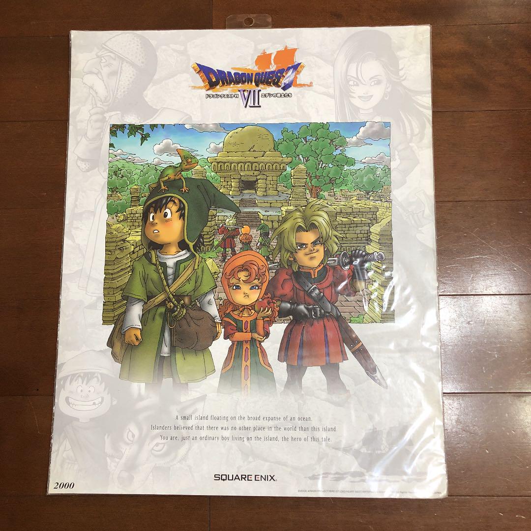 ドラゴンクエスト レジェンズポスターⅧ ビジュアル 鳥山明