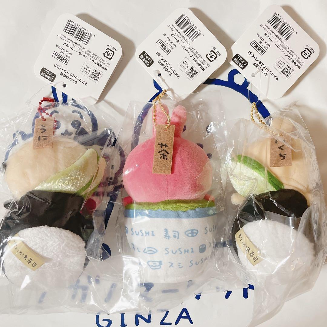 爆買い！ ちいかわ寿司 ちいかわ マスコット 3個セット ラッコ うさぎ その他