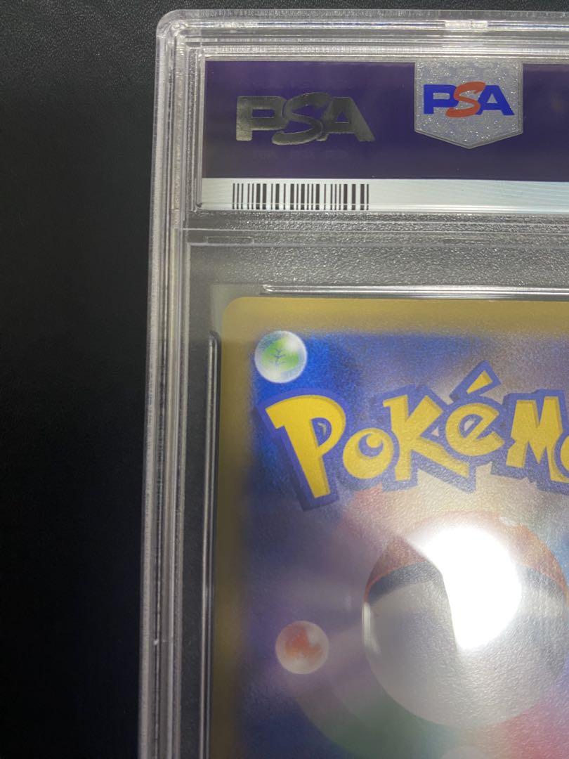 なみのりピカチュウ プロモ PSA10 XY ポケモンカード