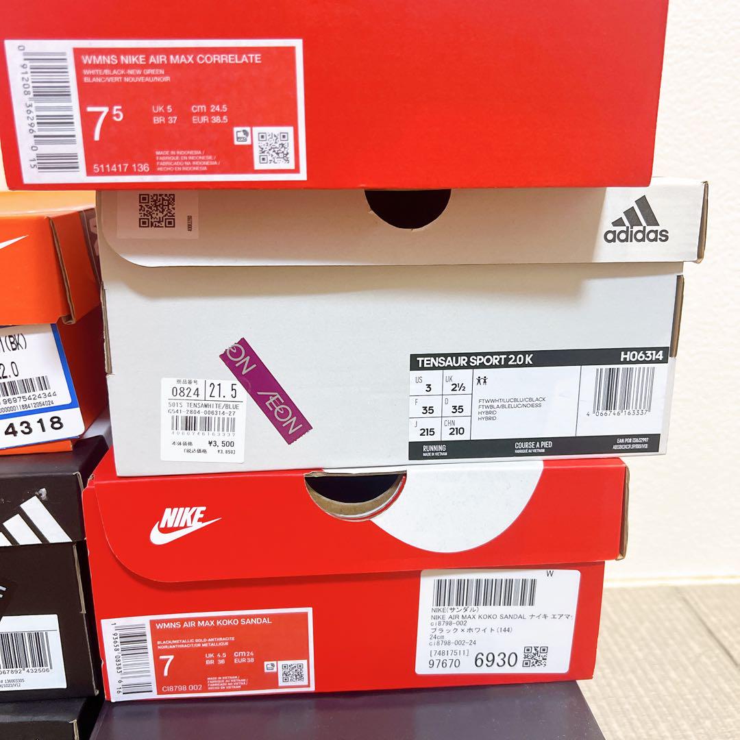 NIKE adidas スニーカー キッズ 空箱 7個 - メルカリ