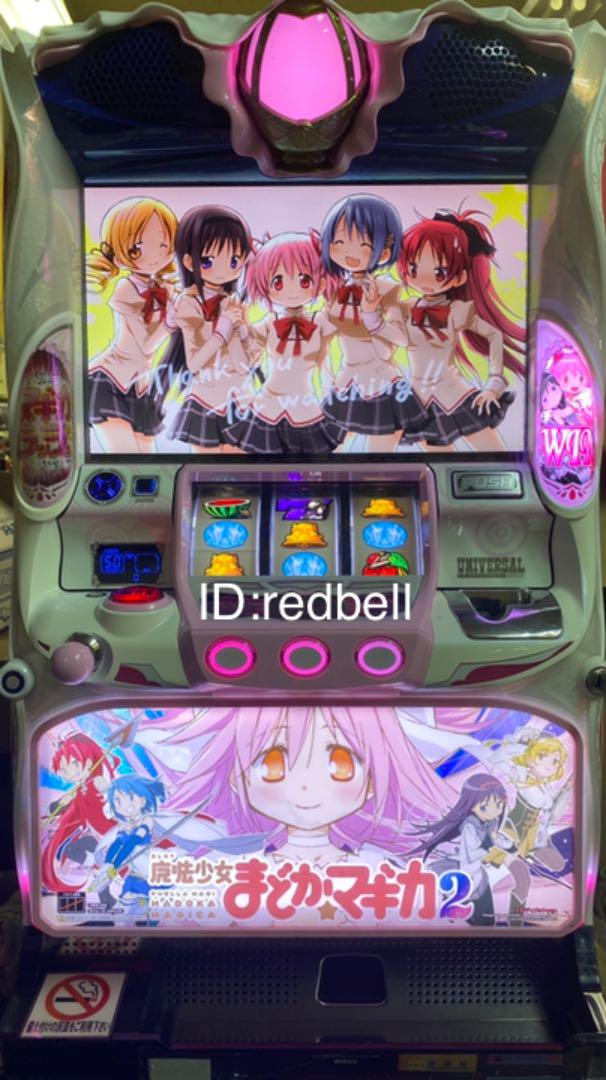 お待たせ! 実機 SLOT魔法少女まどか☆マギカ2 コイン不要機仕様 - パチンコ/パチスロ - www.cecop.gob.mx お待たせ! 実機 SLOT魔法少女まどか☆マギカ2 コイン不要機仕様 - パチンコ/パチスロ - www.cecop.gob.mx
