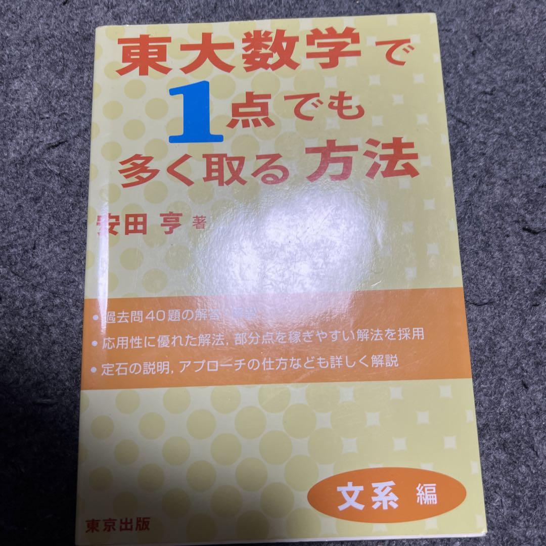 nyan様 リクエスト 2点 まとめ商品 - メルカリ