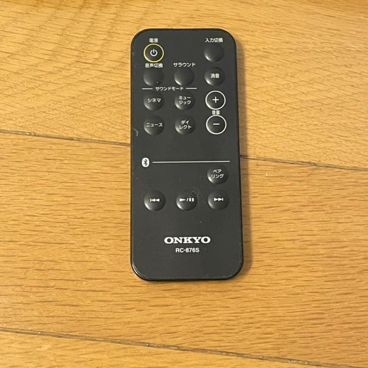 お得 Sbt 100 B リモコン付 新品未使用 一点物 Onkyo スピーカー Nicholaskralev Com お得 Sbt 100 B リモコン付 新品未使用 一点物 Onkyo スピーカー Nicholaskralev Com