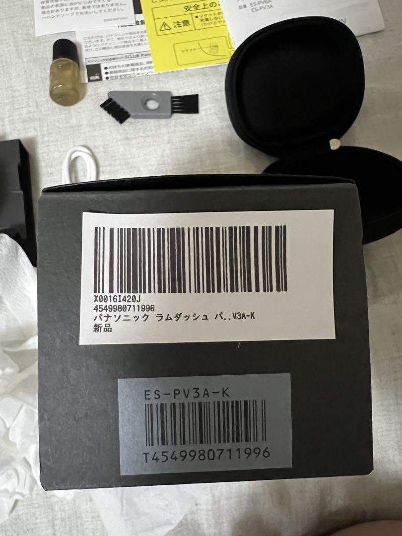 Panasonic LAMDASH パームイン ES-PV3A-K