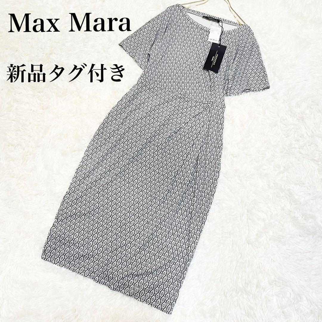 新品タグ付き✨️マックスマーラ ロングワンピース 総柄 半袖 L グレー