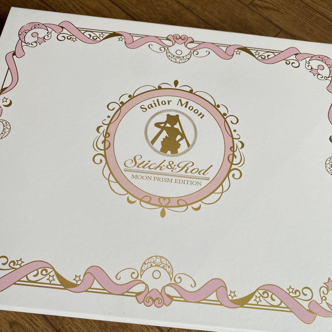 セーラームーン　スティック&ロッド　ムーンプリズムエディション