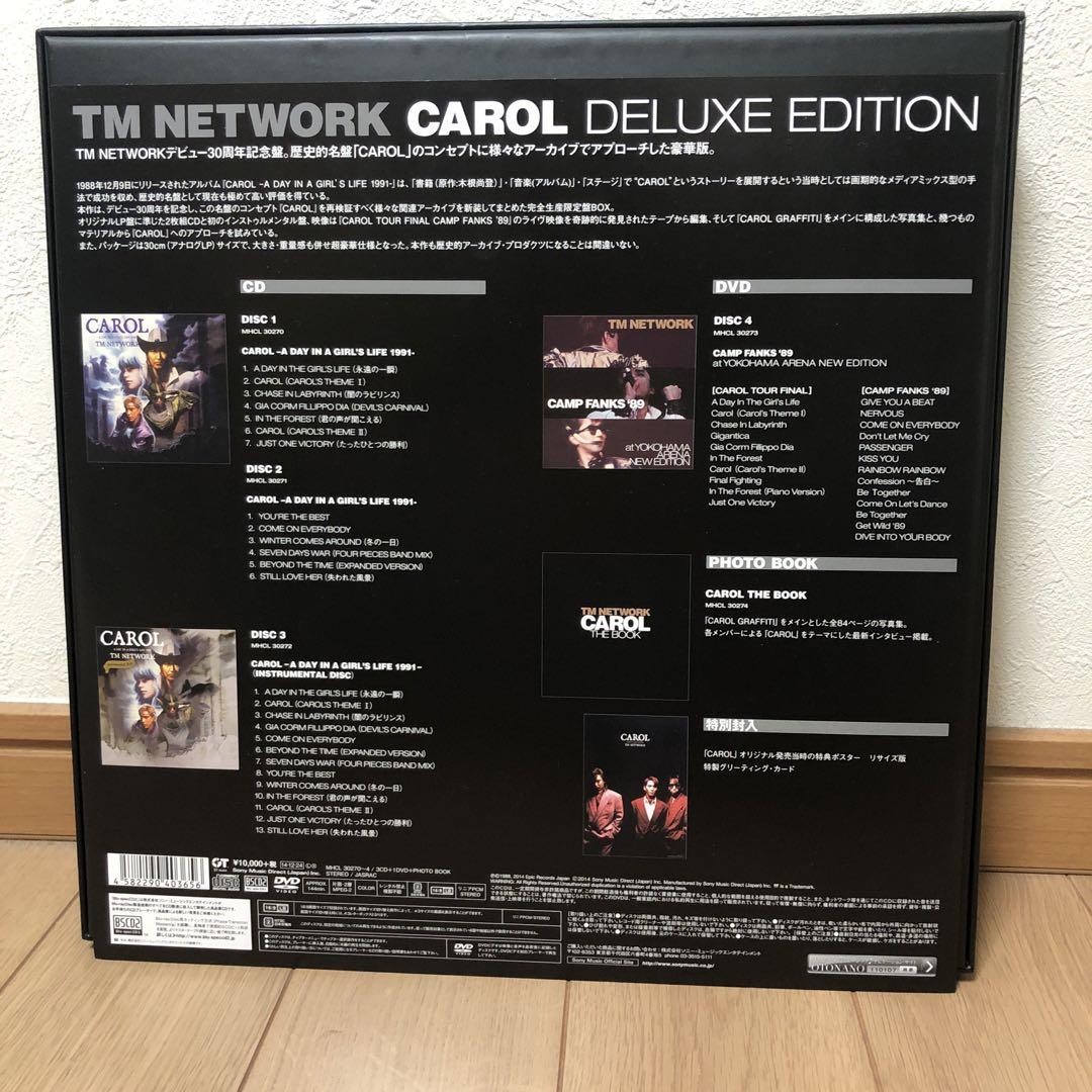 TM NETWORK CAROL DELUXE EDITION - メルカリ