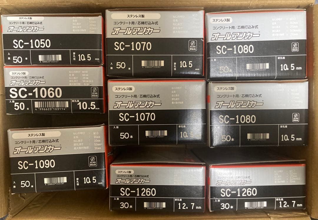 ステンレス オールアンカー SCタイプSANKO TECHNO