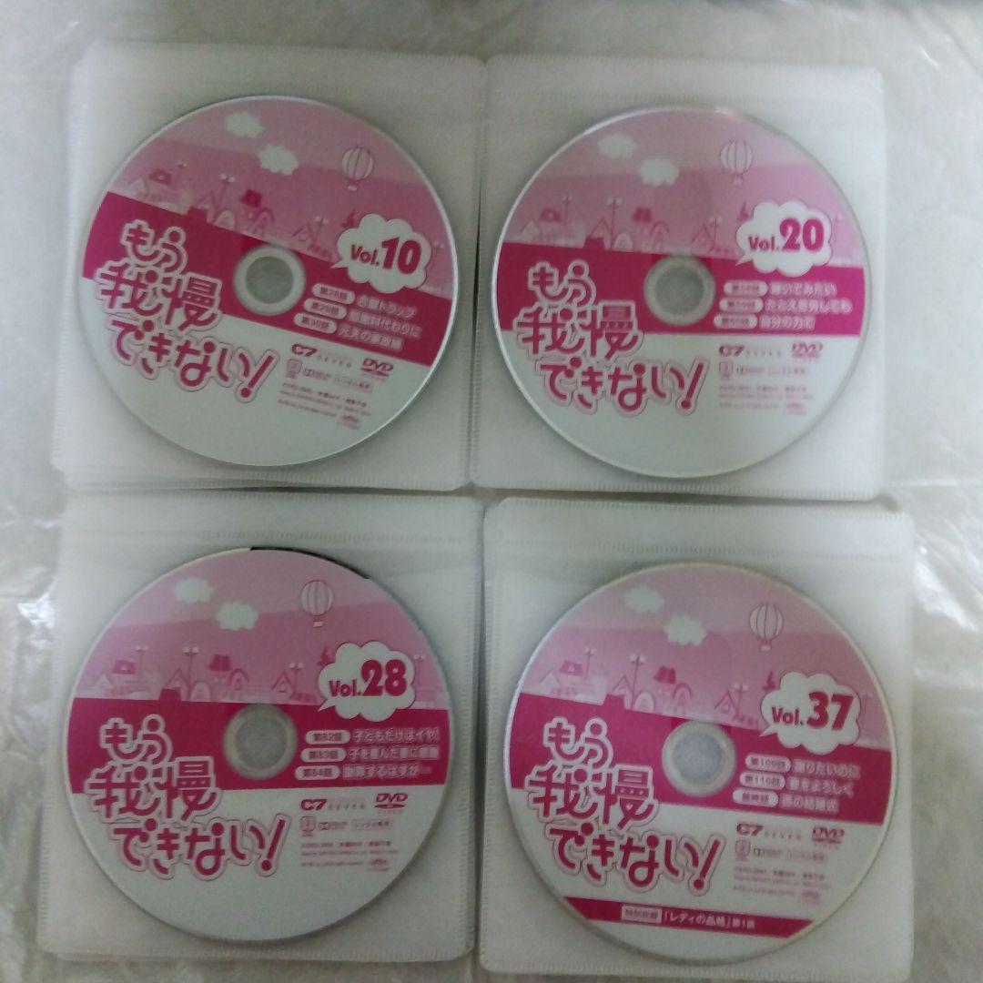韓国ドラマ もう我慢できない! DVD 全37巻 - メルカリ
