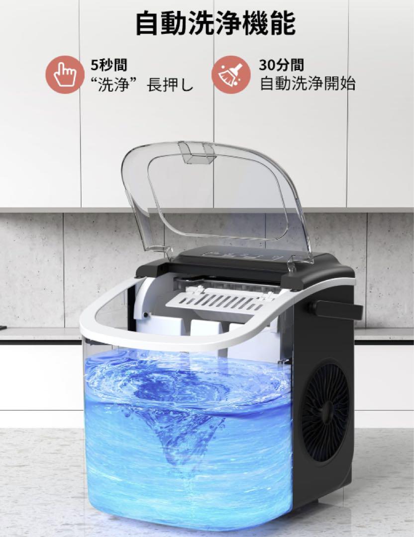 【6分高速製氷機】最短6分で9個のキャップ型氷が作れる製氷機