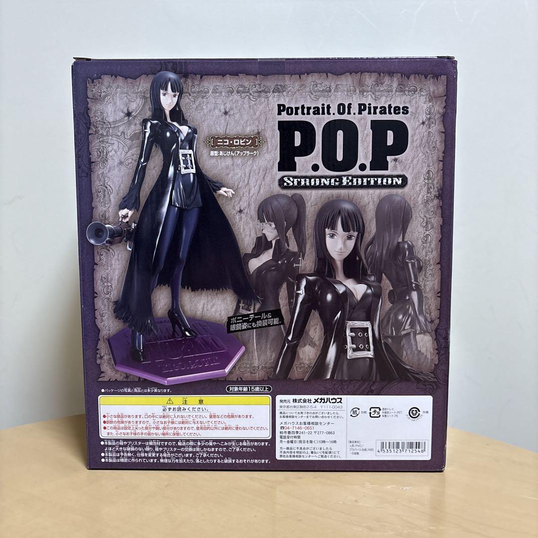 [未開封品]P.O.P ロビン ストロングエディション