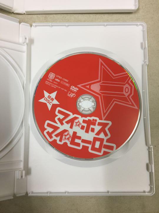 マイ ヒーロー DVDBOX 4cUou-m92333282846 ボス マイ 好評格安